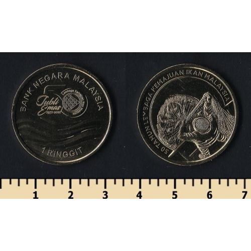 Малайзия 1 ринггит 2021