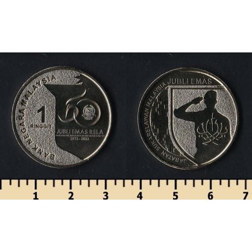 Малайзия 1 ринггит 2022