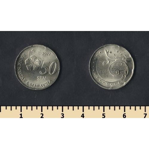 Малайзия 50 сен 2022