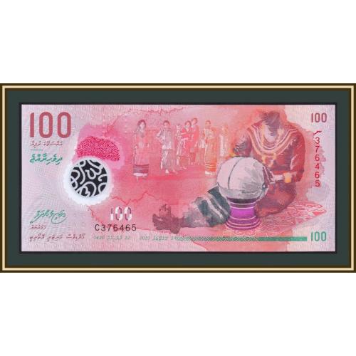 Мальдивские о-ва (Мальдивы) 100 руфий 2015 P-29 (29a) UNC