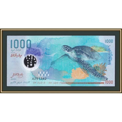 Мальдивские о-ва (Мальдивы) 1000 руфий 2015 P-31 (31a) UNC