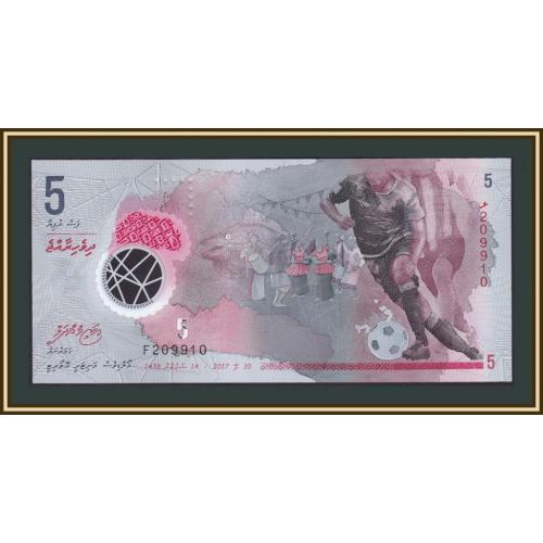 Мальдивские о-ва (Мальдивы) 5 руфий 2017 P-26 (26Aa) UNC