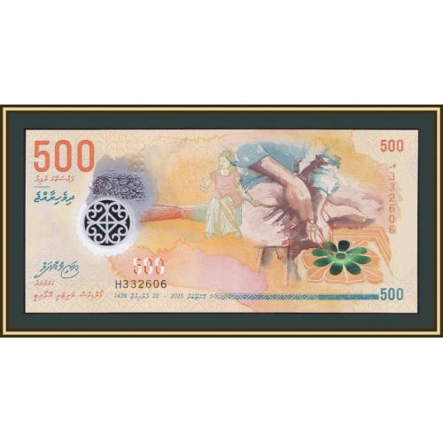 Мальдивские о-ва (Мальдивы) 500 руфий 2015 P-30 (30a) UNC