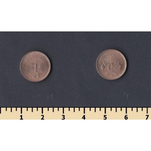 Мальдивы 1 лари 1960