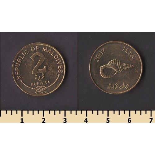 Мальдивы 2 руфии 2007