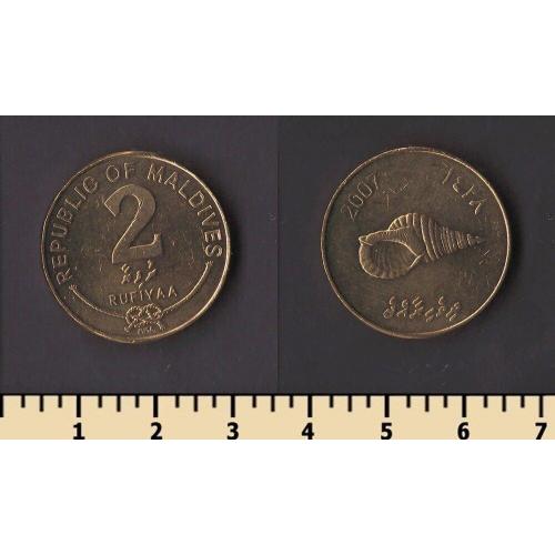 Мальдивы 2 руфии 2007