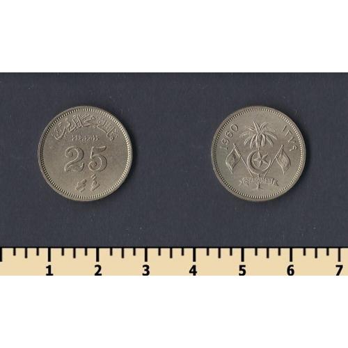 Мальдивы 25 лаари 1960