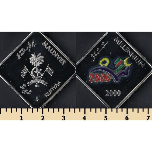 Мальдивы 5 руфий 2000