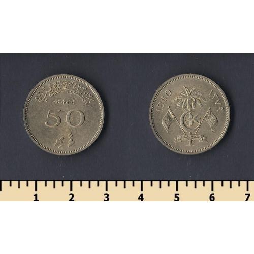 Мальдивы 50 лари 1960