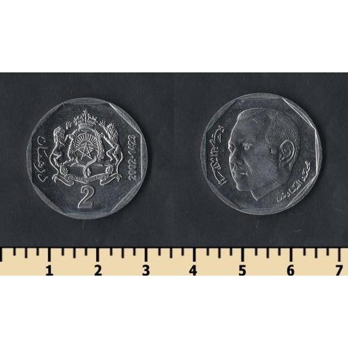 Марокко 2 дирхама 2002