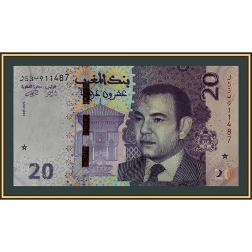 Марокко 20 дирхамов 2023 P-79 UNC Новинка!