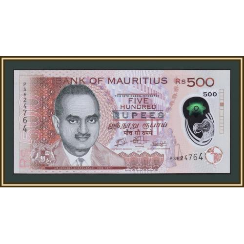 Маврикий 500 рупий 2022 P-66 (66e) UNC