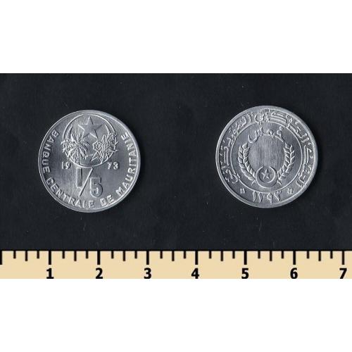 Мавритания 1 хумс = 1/5 угия 1973