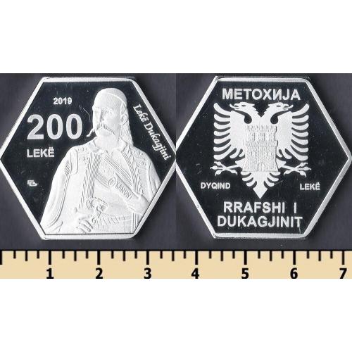 Метохия 200 лек 2019