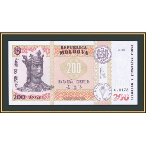 Молдова 200 лей 2015 (2020) P-26 (26b) UNC