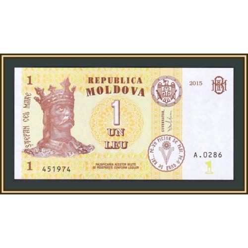 Молдова (Молдавия) 1 лей 2015 P-21 UNC