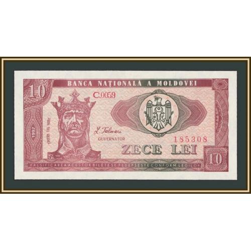 Молдова (Молдавия) 10 леев 1992 P-7 UNC