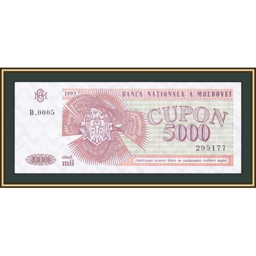 Молдова (Молдавия) 5000 купонов 1993 P-4 UNC