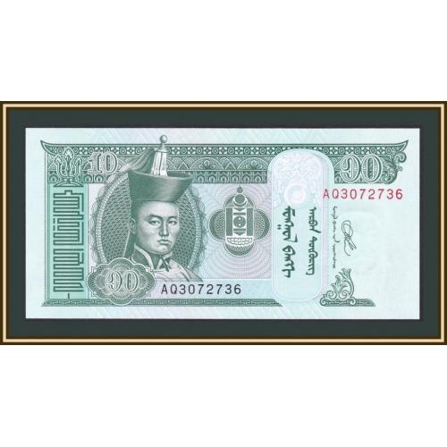 Монголия 10 тугриков 2020 P-62 (62k) UNC