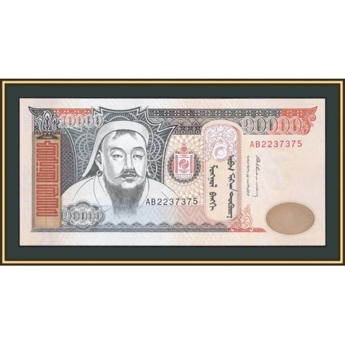 Монголия 10000 тугриков 1995 P-61 UNC
