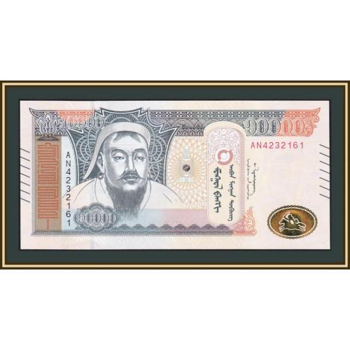 Монголия 10000 тугриков 2021 (2022) P-77 (77a) UNC