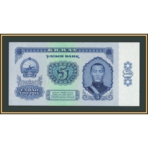 Монголия 5 тугриков 1966 P-37 (37a) UNC