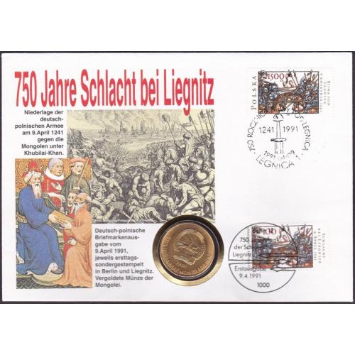 Монголия 50 менге 1981