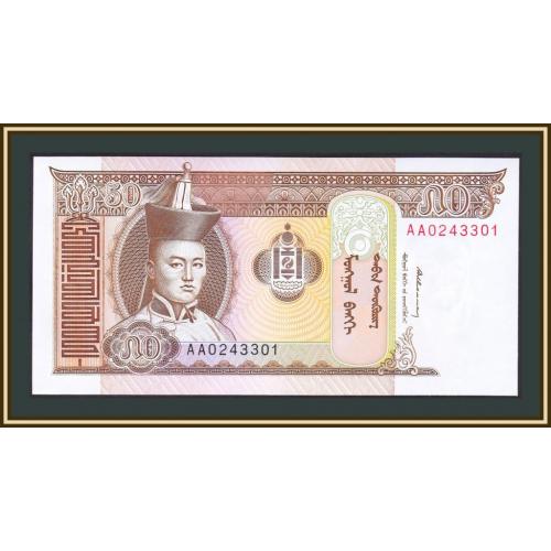 Монголия 50 тугриков 1993 P-56 UNC