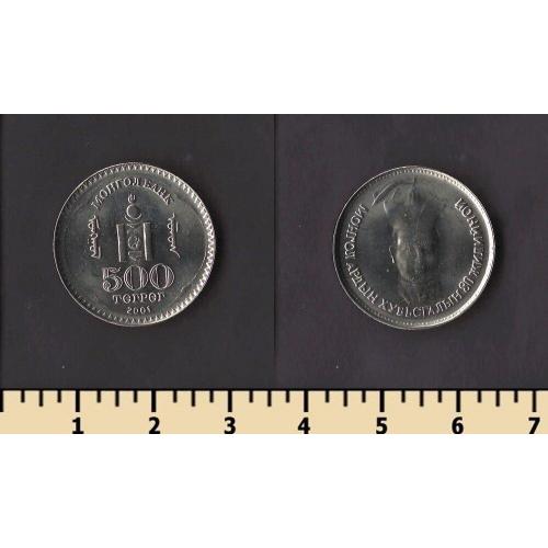 Монголия 500 тугриков 2001