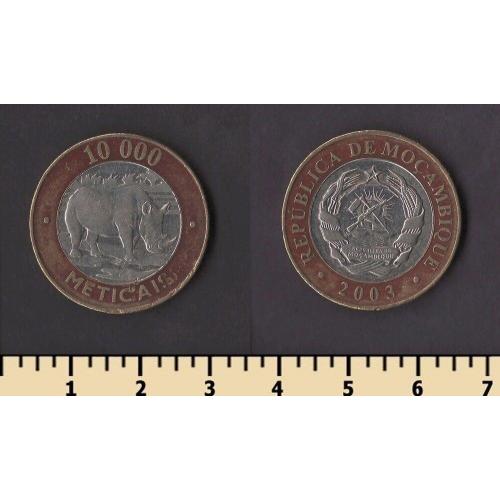 Мозамбик 10000 метикалей 2003