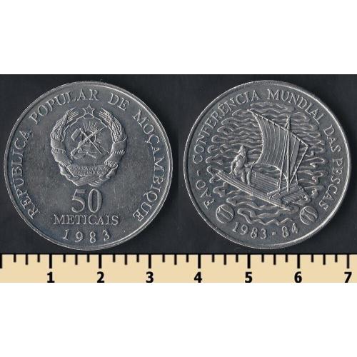 Мозамбик 50 метикалей 1983