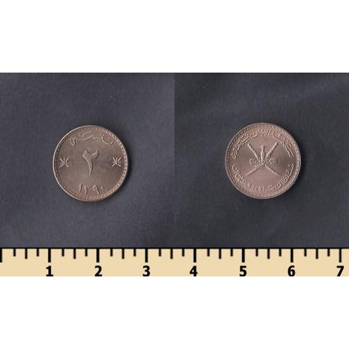 Мускат и Оман 2 байса 1970