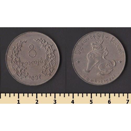 Мьянма 1 кьят 1953