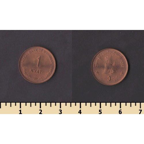 Мьянма 1 кьят 1999