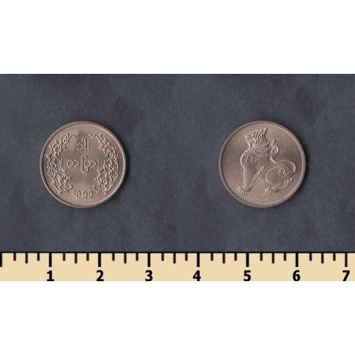 Мьянма 1 пья 1955