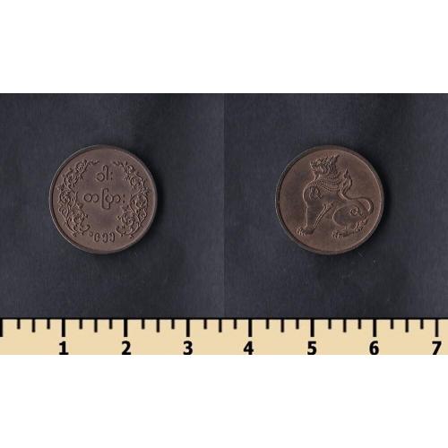 Мьянма 1 пья 1955