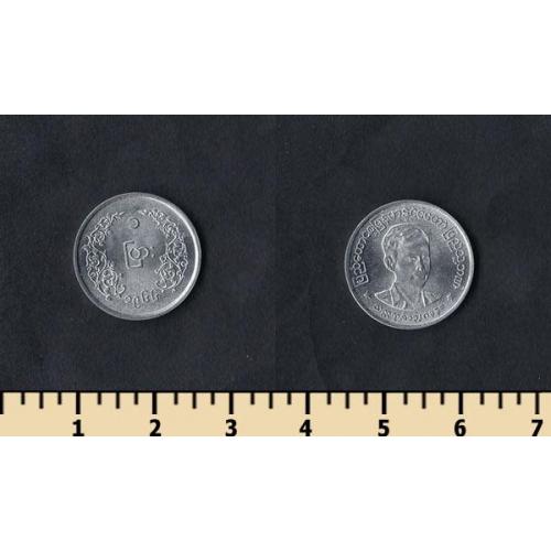 Мьянма 1 пья 1966