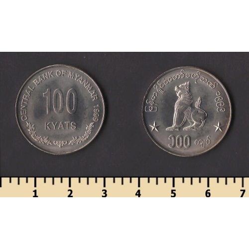 Мьянма 100 кьят 1999