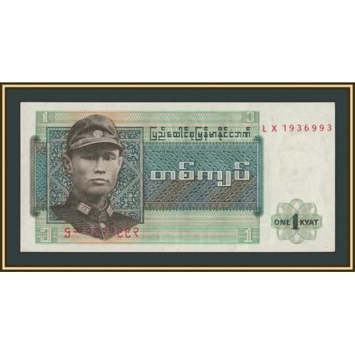 Мьянма (Бирма) 1 кьят 1972 P-56 UNC
