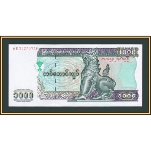 Мьянма (Бирма) 1000 кьят 2004 P-80 UNC
