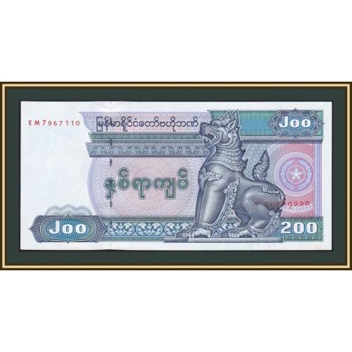 Мьянма (Бирма) 200 кьят 1995-1998 P-75 (75b) a-UNC / UNC