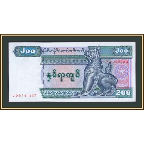 Мьянма (Бирма) 200 кьят 2004 P-78 UNC