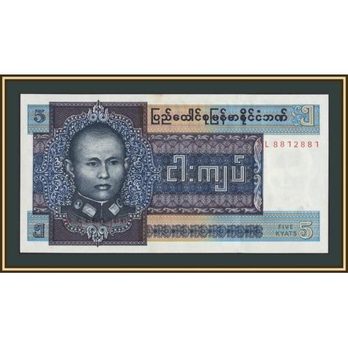Мьянма (Бирма) 5 кьят 1973 P-57 UNC
