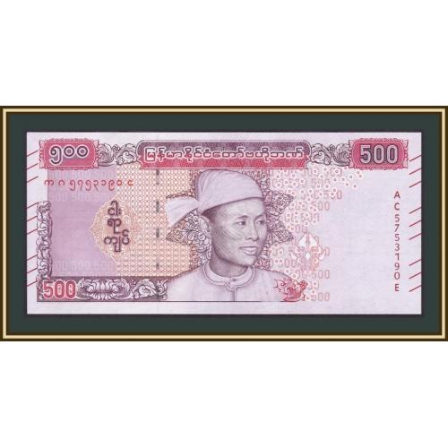 Мьянма (Бирма) 500 кьят 2020 P-85 (85a) UNC