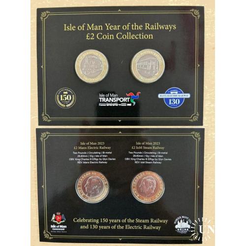 Набор 2 монеты Мэн остров 2 фунта 2023