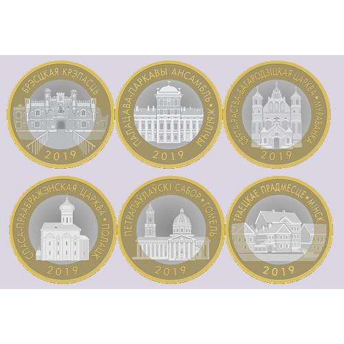 Набор Беларусь 6 монет 2 рубля 2019 (2020)