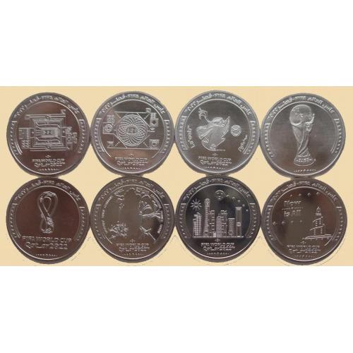 Набор Катар 8 монет 1 риал 2022