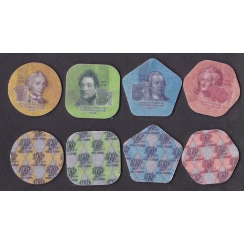 Набор Приднестровье 4 монеты 2014