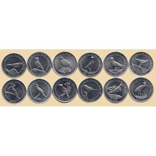 Набор Турция 12 монет 1 куруш 2020