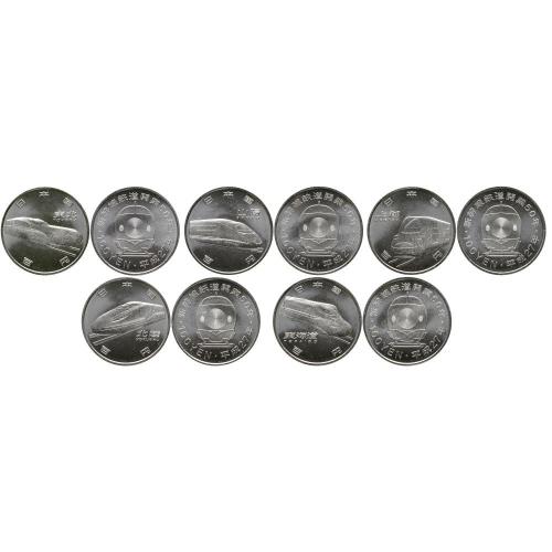 Набор Япония 5 монет 2015